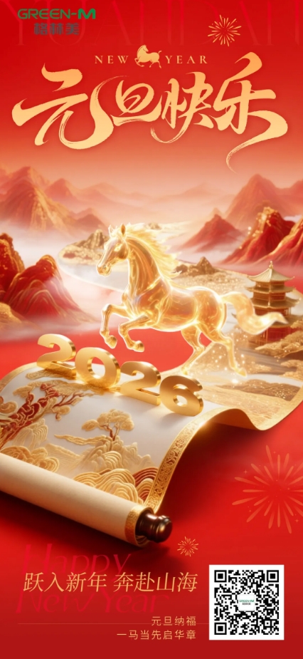 微信截图_20251231155218.jpg